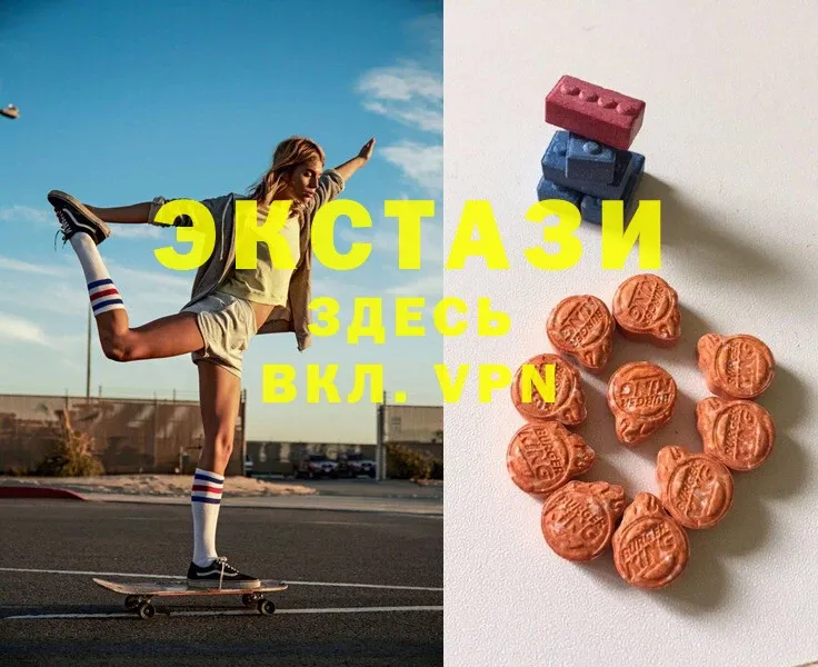 Ecstasy диски  цены   Вуктыл 